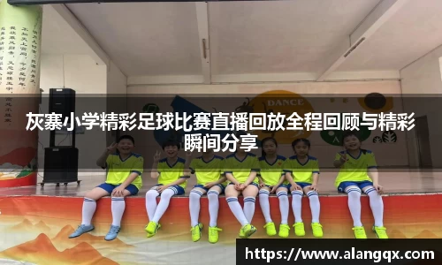 满冠体育官网版