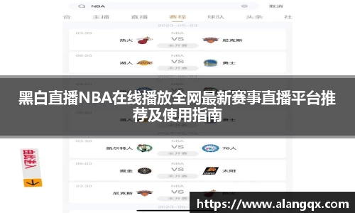 满冠体育手机网页版登录
