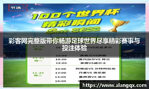 满冠体育官网版